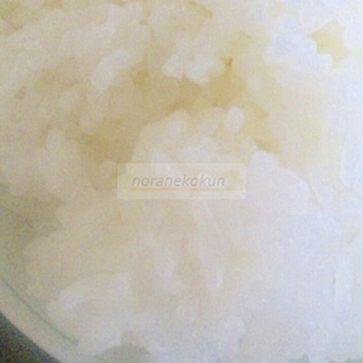 白ご飯 いいえ 塩ご飯です レシピ 作り方 By Noranekokun 楽天レシピ